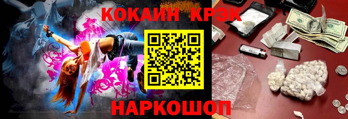 COCAIN FishScale  Вход с VPN  Тула  КОКАИН VHQ 