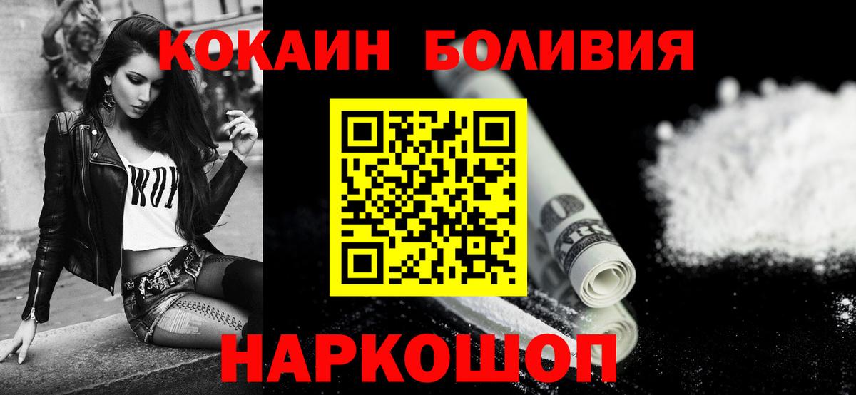 КОКАИН 99% Тула