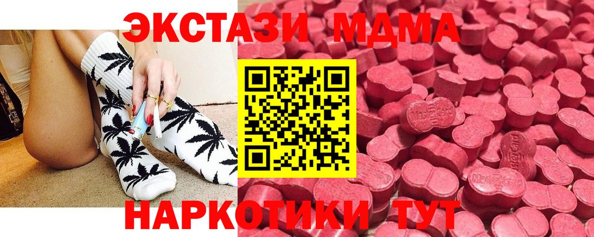 ЭКСТАЗИ louis Vuitton Тула