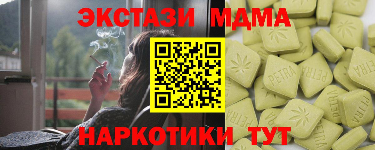Экстази Philipp Plein  Вход с VPN  Тула  ЭКСТАЗИ  Экстази 280мг 