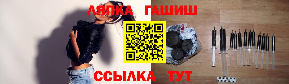 Гашиш гашик Тула