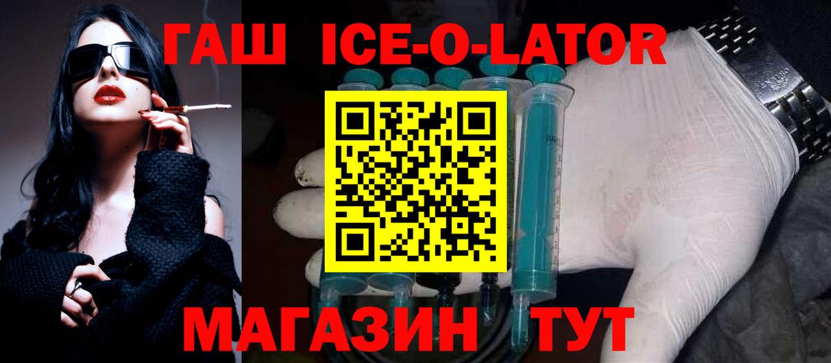 ГАШИШ Cannabis  Вход с VPN  Гашиш hashish  ГАШИШ  Тула 