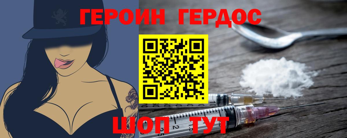 Тула  Героин VHQ  Героин  Вход с VPN 