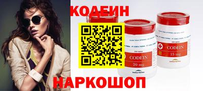 гидра Рузаевка