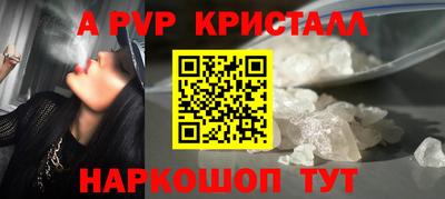 герыч Пыть-Ях
