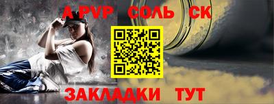 скорость Пугачёв