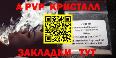 гашиш Пушкино