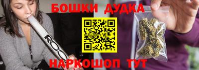 гидра Рузаевка