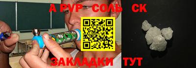 прущий лед Рязань