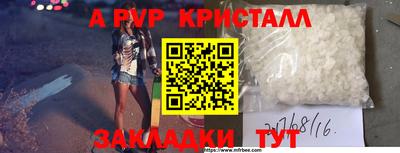 герыч Пыть-Ях
