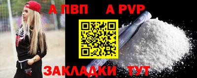 прущий лед Рязань