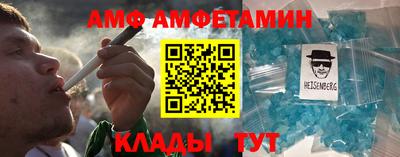 скорость Пугачёв