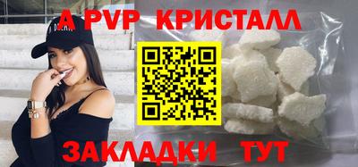 герыч Пыть-Ях