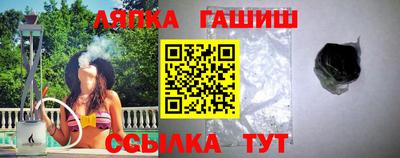 герыч Пыть-Ях