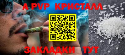 скорость Пугачёв