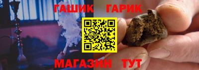 герыч Пыть-Ях