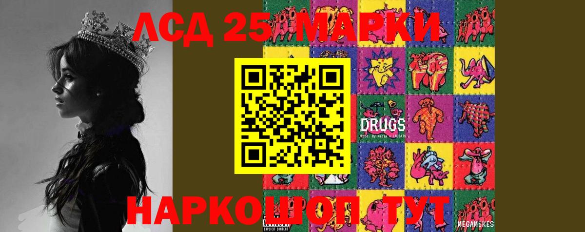 Лсд 25 экстази ecstasy  Вход с VPN  Тула  Лсд 25 экстази  ЛСД экстази кислота 