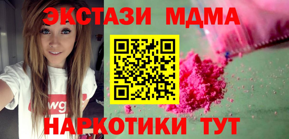 МАРИХУАНА Тула