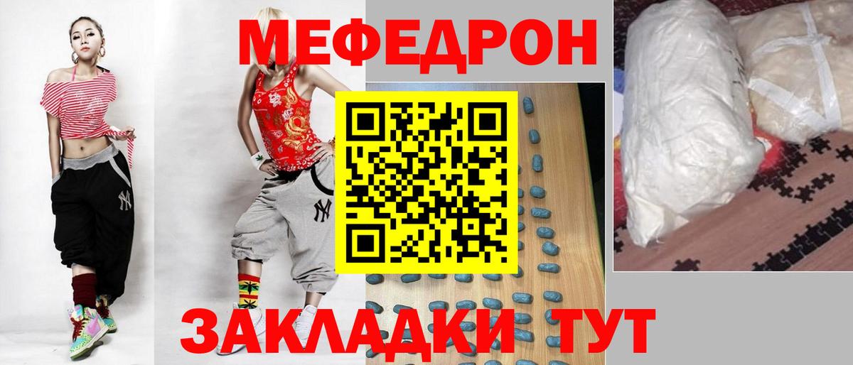 Мефедрон 4 MMC  Вход с VPN  Тула 