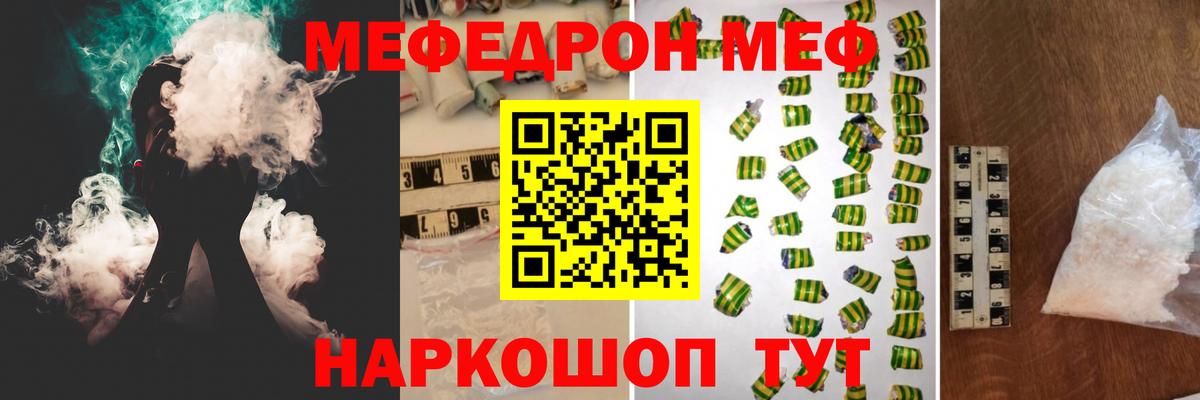 NBOMe  Вход с VPN  ГАШИШ  АМФ кристаллы  МАРИХУАНА  Тула  Меф  МЕФ кристаллы  Как найти закладки?  Cocaine  Экстази 