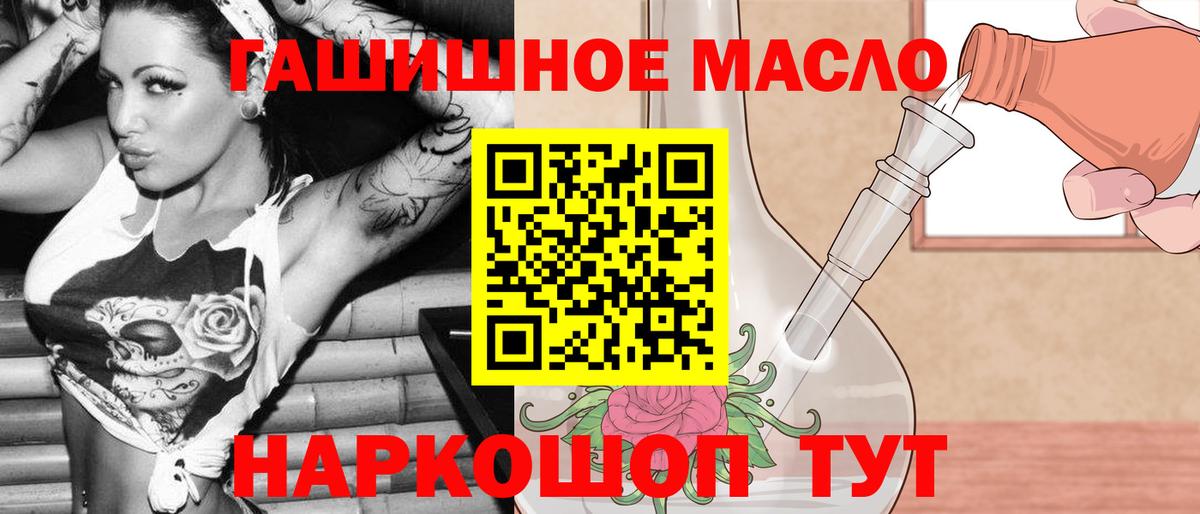 Дистиллят ТГК Wax Тула