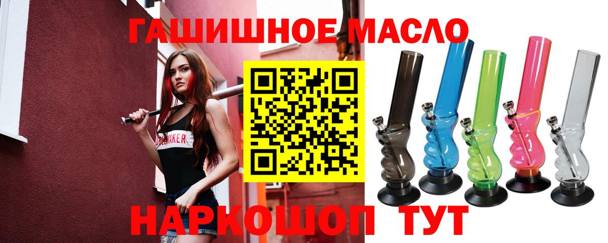 Дистиллят ТГК концентрат  Вход с VPN  Тула 