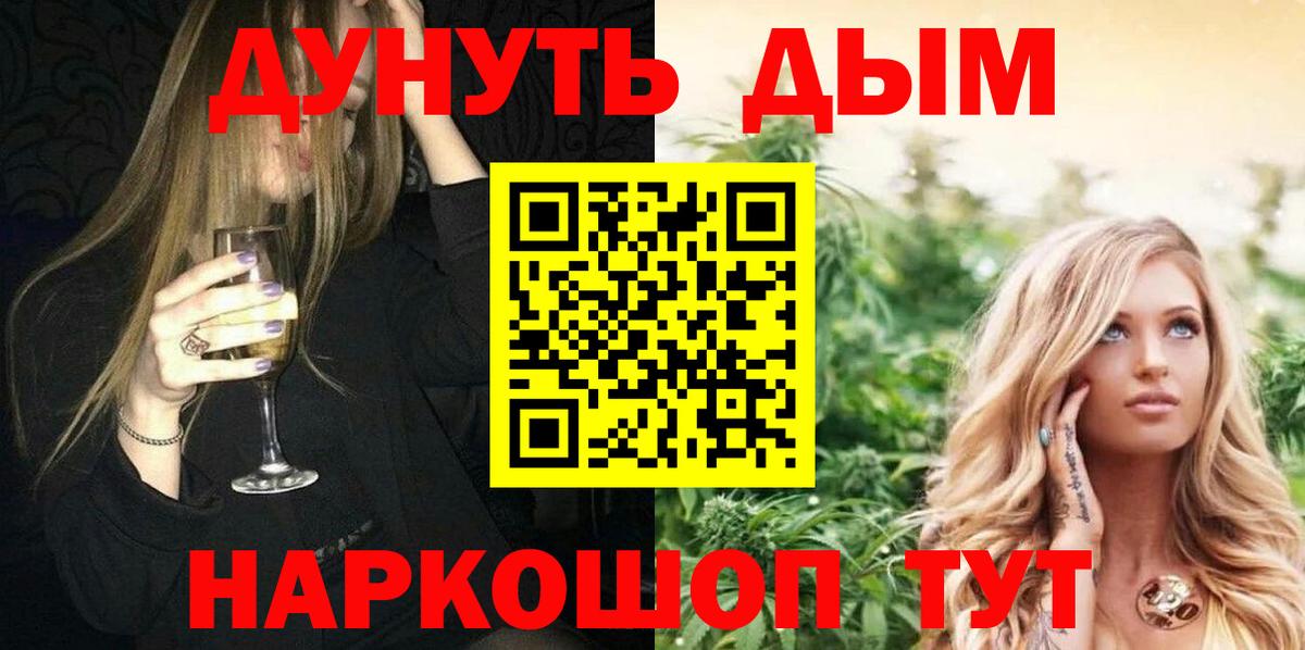 Бошки Шишки ГИДРОПОН Тула
