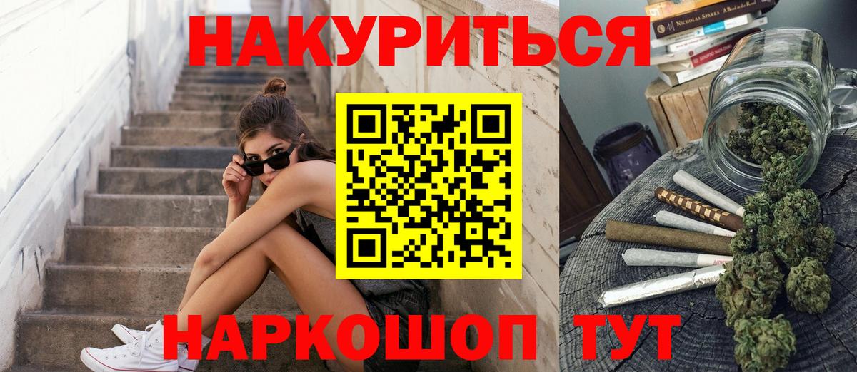 Бошки марихуана Amnesia  Марихуана марихуана  Тула  Вход с VPN  Бошки марихуана Bruce Banner 